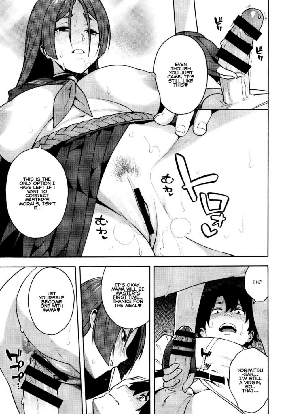 Hentai Manga Comic-Raikou Will Be Taking Your First Time-Read-8